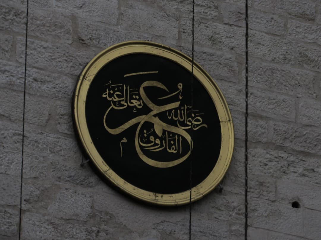 The Five Pillars of Islam